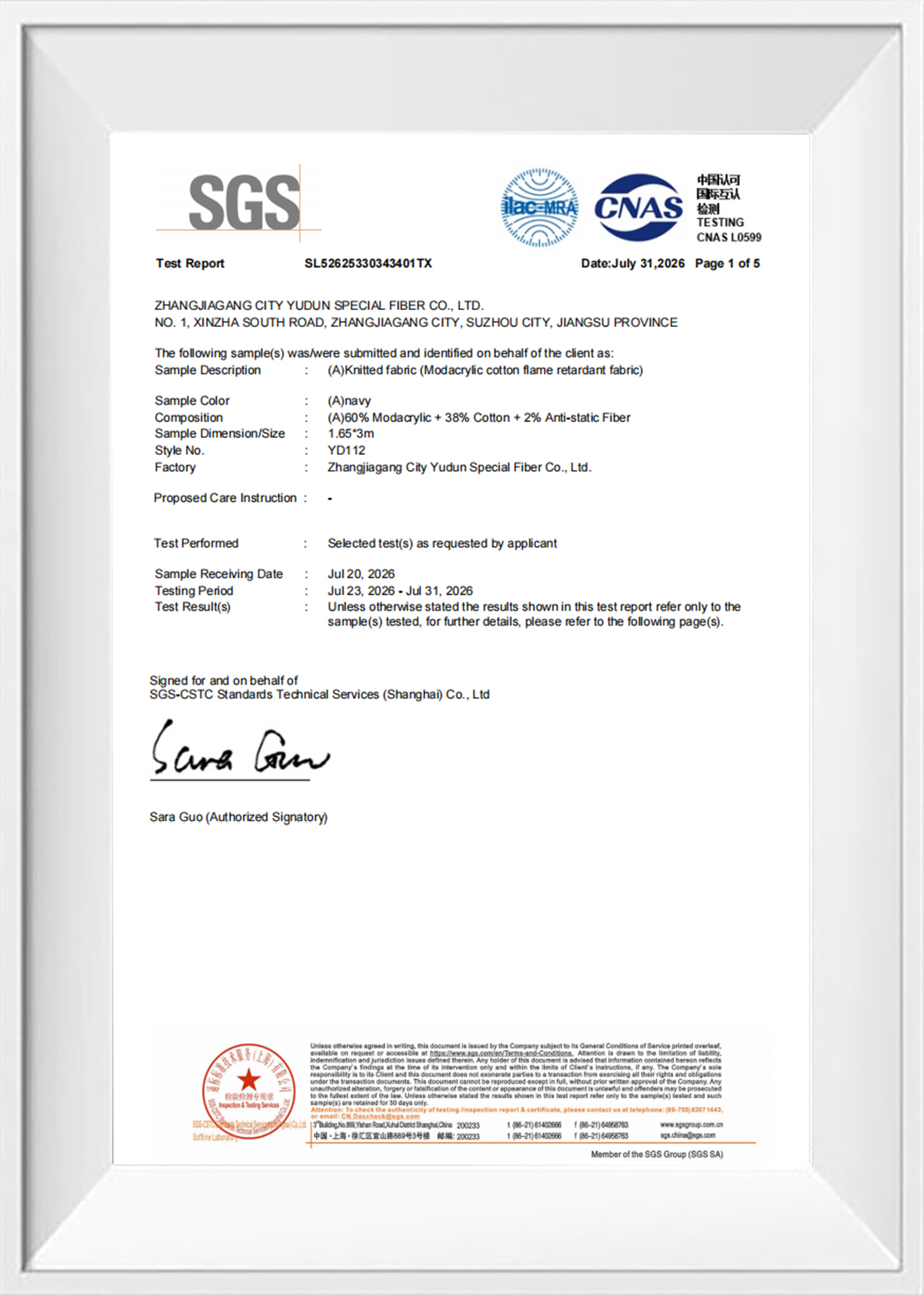 Отчет об испытаниях SGS