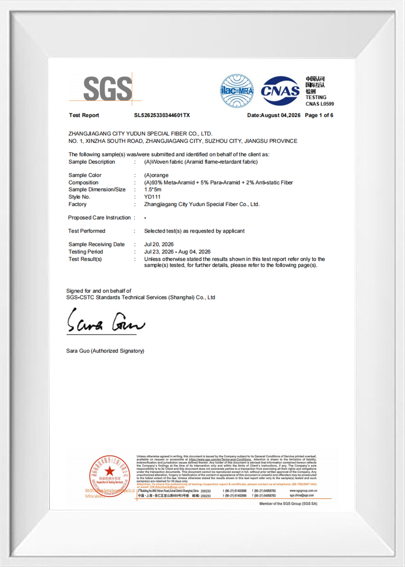 Отчет об испытаниях SGS